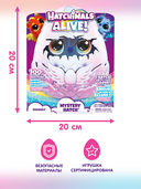 Интерактивная игрушка-сюрприз 