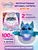 Интерактивная игрушка-сюрприз 