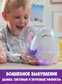 Интерактивная игрушка-сюрприз 