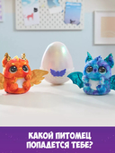 Интерактивная игрушка-сюрприз 