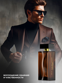 Парфюмерная вода для мужчин 