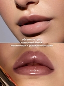 Блеск-плампер для губ 