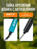 Аккумуляторный опрыскиватель 