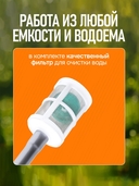 Аккумуляторный опрыскиватель 