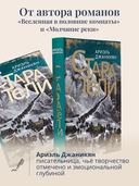 Старатели — фото, картинка — 2