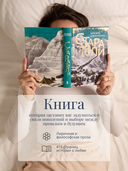 Старатели — фото, картинка — 3