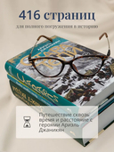 Старатели — фото, картинка — 5