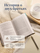 Старатели — фото, картинка — 6