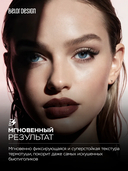 Тушь для ресниц 