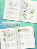 Рисуем вебтун. Лёгкий способ изучить анатомию — фото, картинка — 1