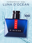 Парфюмерная вода для мужчин 