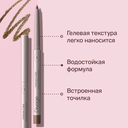 Карандаш для глаз 