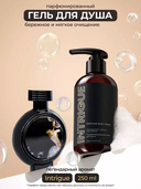 Парфюмированный гель для душа 