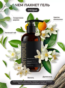 Парфюмированный гель для душа 