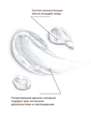 Парфюмированный гель для душа 