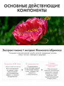 Тканевая маска для лица 