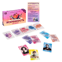 Искренность. Для двоих (18+) — фото, картинка — 1