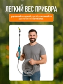 Аккумуляторный опрыскиватель 