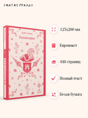 Буканьерки — фото, картинка — 2