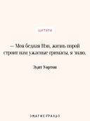 Буканьерки — фото, картинка — 3