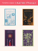 Буканьерки — фото, картинка — 5