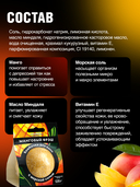 Бомбочка для ванны 