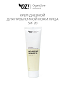 Дневной крем для лица 