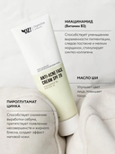 Дневной крем для лица 