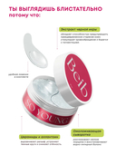 Гидрогелевые патчи для кожи вокруг глаз 