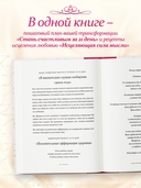 Счастье в подарок — фото, картинка — 3