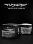 Маска для волос 