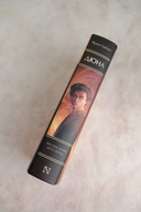 Мессия Дюны. Дети Дюны — фото, картинка — 4