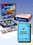 Имаджинариум — фото, картинка — 2