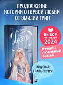 Лебедь — фото, картинка — 1