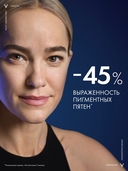 Ночной крем для лица 