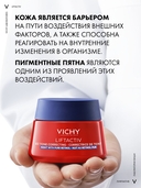 Ночной крем для лица 