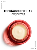 Ночной крем для лица 