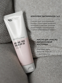 Дневной крем для лица 