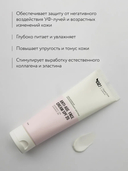 Дневной крем для лица 