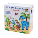 Набор для праздника 