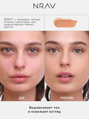 Консилер для лица 