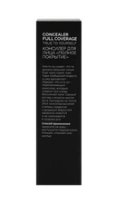Консилер для лица 