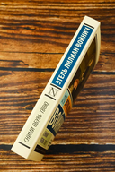 Сними обувь твою — фото, картинка — 2