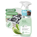 Средство для чистки кухни 