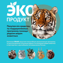 Средство для чистки кухни 