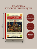 Наша древняя столица — фото, картинка — 2