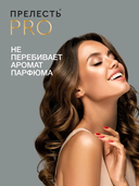 Лак для волос 