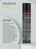 Лак для волос 