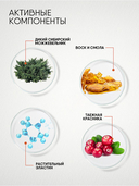 Био-бальзам для волос 