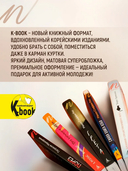 Хроники странствующего кота — фото, картинка — 6